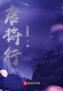 仙人谱