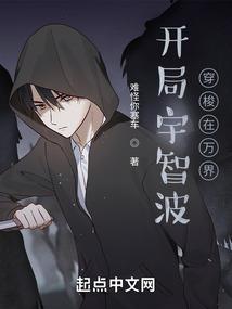 末世来临：我靠嘎嘎囤物资躺赢了
