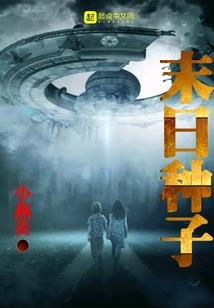 末世大武宗