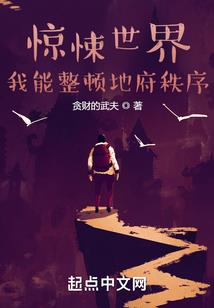 乱世仙谜