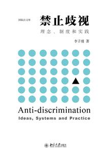 凤御九天之逆袭之路