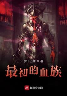 天帝与魔法少女的真香故事