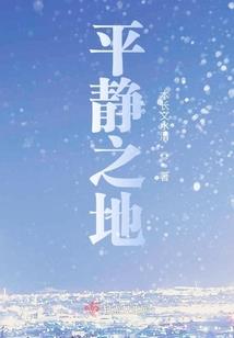 乾轩飞天决
