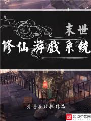 蔷薇花开来生我们都不哭