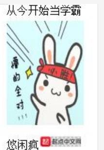 寻翅天使