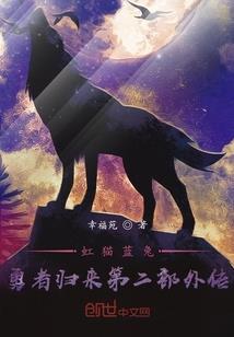 血戮之征