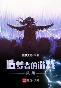 仙转轮回