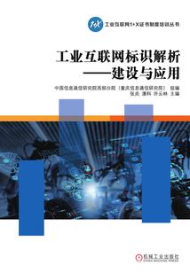 斗罗之真元至尊