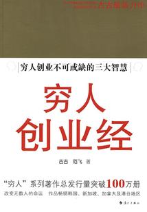废物，只是一个名字