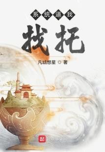 都市龙神傲天下