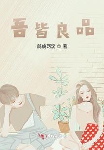 斗魂荣耀