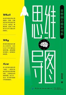 死神铸魂记