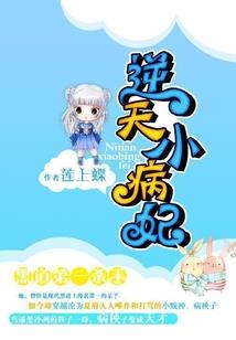 校园最强者