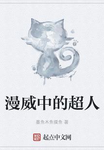末世之游侠四方