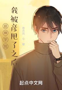 长生的梦
