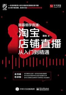 校园到工作恋爱