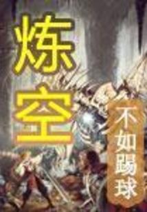 混天纪元