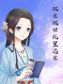 现代道士传奇