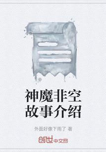 一人得道鸡犬升天