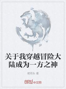 鬼道诛仙