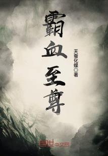 我是陈真