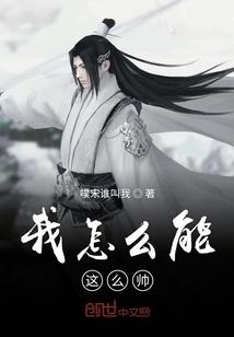 千年佛咒