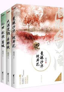 鬼与猫
