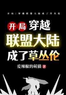 绝宠枭妻：小傲娇太撩人