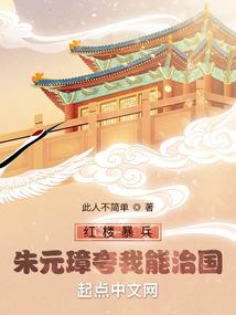 同桌明媚
