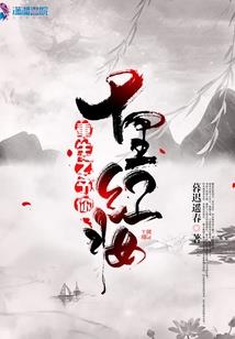 玄薇道说录