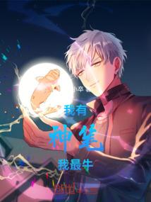穿越大秦：开局被秦始皇偷听心声
