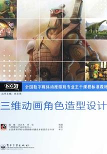 无明之辈