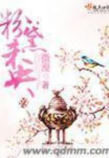 女神的哥哥