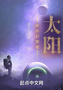 计较的爱