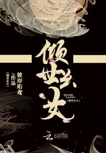 奥特列传S