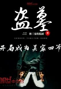 心斩红尘