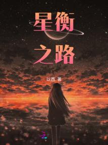 军统黑少,我娶了！