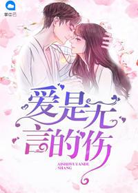 白晓生自由