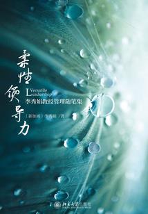 杀死那个飞升者