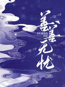 中洲纪元
