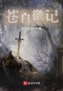 冷少的密爱：宝贝，专心点