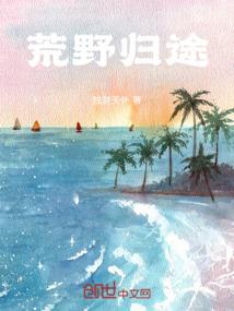 女王驾到：早安，恶魔小姐