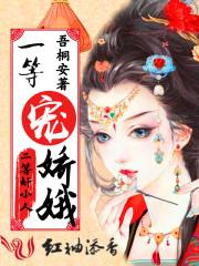异世高手嚣张