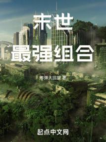 火影之放开那个BOss让我来