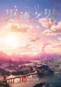 十四荒