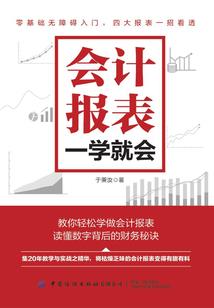 谋妻一世愿