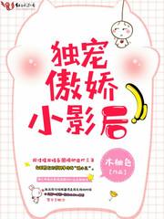 莫问仙路