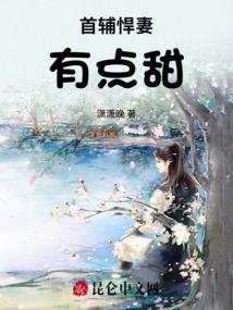 皇家心理医生