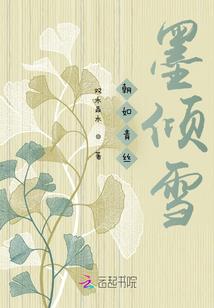 无限吞噬：妖魔乱世帝无双