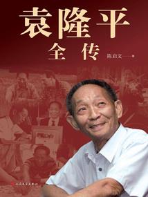 闺门愿
